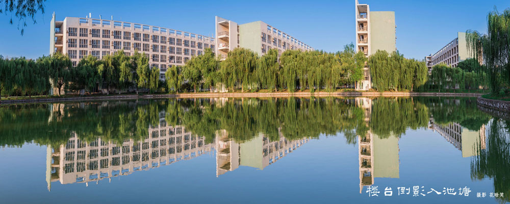 Anhui Medical University